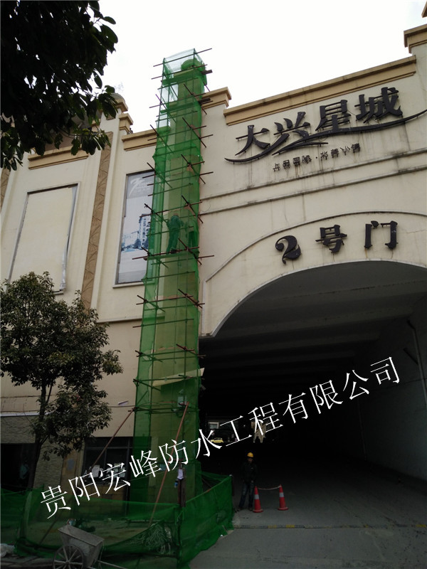 2010年大兴星城